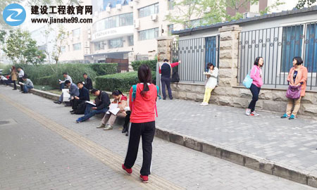 2015年房地產(chǎn)估價師考試現(xiàn)場報道（圖）