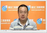 所授課程：房地產(chǎn)估價理論與方法