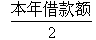 2012年房地產(chǎn)估價師《經(jīng)營與管理》試題單選題第22題