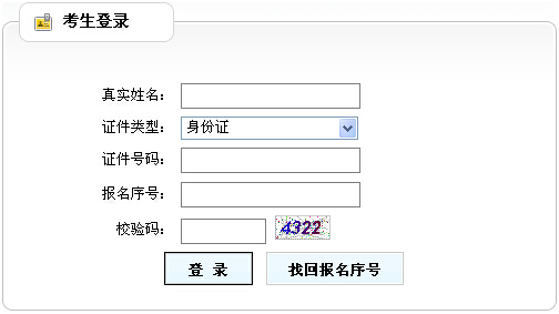 遼寧一建準考證打印入口