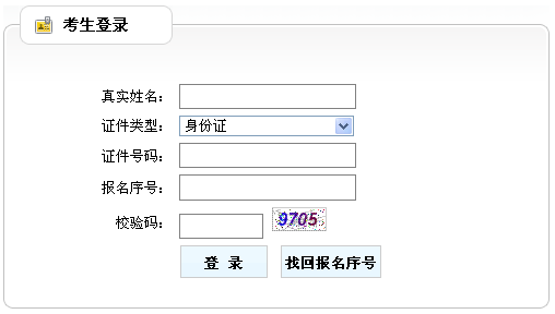 貴州一建準考證打印入口