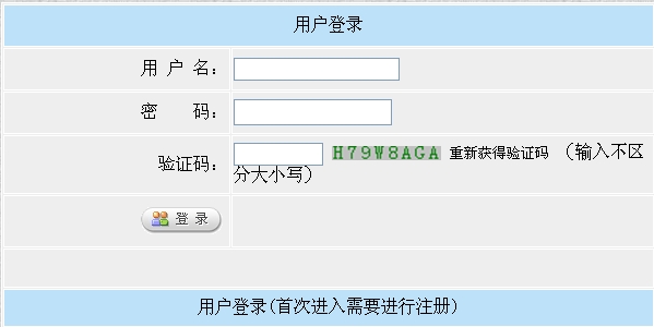 新疆人事考試中心公布2014年房地產(chǎn)估價(jià)師準(zhǔn)考證打印入口