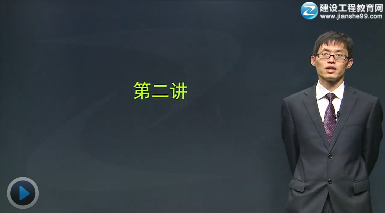 2015監(jiān)理工程師《建設工程監(jiān)理案例分析》輔導正式開課