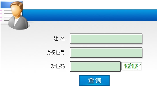 廣西人事考試網(wǎng)公布一級建造師成績查詢時間及入口