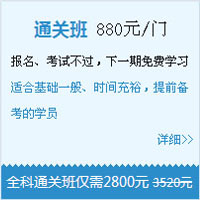 【報名流程】步步為營，一建考試動態(tài)盡掌握！