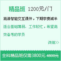 【報名流程】步步為營，一建考試動態(tài)盡掌握！