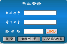 江西人事考試網(wǎng)：2015二級建造師準(zhǔn)考證打印入口