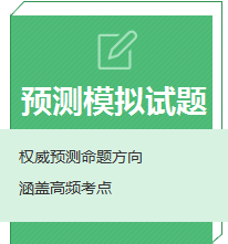 建設(shè)工程教育網(wǎng)2016年一級建造師考試網(wǎng)上輔導(dǎo)全面招生