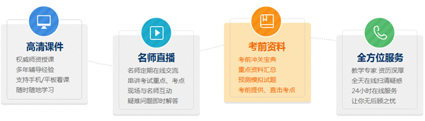 2016年全國造價工程師培訓(xùn)班招生簡章