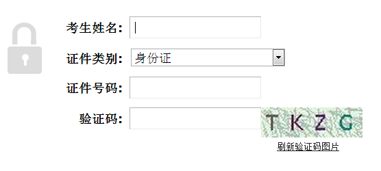 【最新】湖北人事考試網(wǎng)公布2016年二級(jí)建造師報(bào)名入口