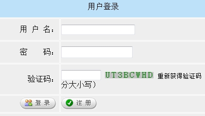 【最新】新疆人事考試網(wǎng)公布2016年二級建造師報名入口