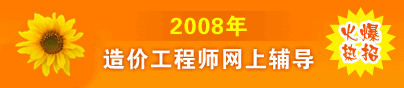 2008r(ji)̎W(wng)o(do)𱬟