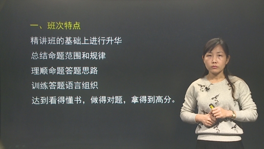 2016年二級建造師《公路工程管理與實務》習題班課程開通