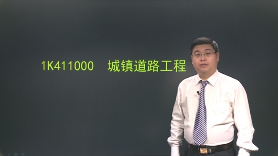 申玉辰老師傳授給你通過市政實務(wù)的“絕世神功”