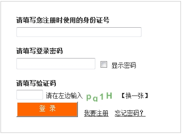 報名之前為什么需要先注冊？