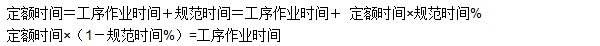 工程計(jì)價(jià)必背公式，新鮮出爐?。?！