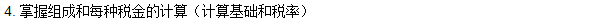 工程計(jì)價(jià)必背公式，新鮮出爐?。?！