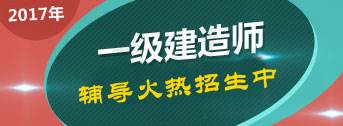 建設工程教育網關于建市【2016】226號文的解讀