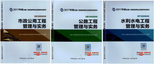 2017年二級(jí)建造師考試想過(guò)？以下幾點(diǎn)要知道！