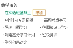 二級建造師購實驗班、定制班送移動班啦
