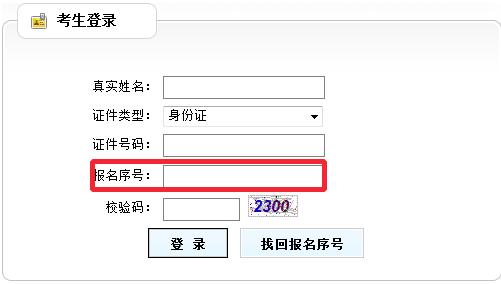 【精華】二級建造師考試報名流程及注意事項