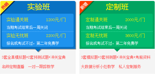 【高效備考秘訣】造價(jià)工程師全新移動(dòng)班課程華麗上線