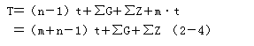 賈世龍監(jiān)理《進(jìn)度控制》知識點(diǎn)講解：固定節(jié)拍流水施工