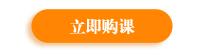 圓夢(mèng)二建，開(kāi)創(chuàng)未來(lái)，盡在建設(shè)工程教育網(wǎng)