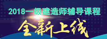 2017年一級(jí)建造師執(zhí)業(yè)資格考試9月16日開(kāi)考注意事項(xiàng)