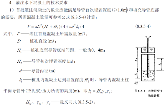 2017一級(jí)建造師《公路實(shí)務(wù)》試題及答案（案例五）