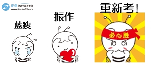 差一點(diǎn)就過了