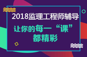 【備考指導(dǎo)】《合同管理》你該知道的那些事！