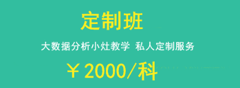 一級(jí)建造師2018年輔導(dǎo)班次該如何選擇？