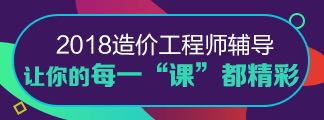 北京2017年造價(jià)工程師考試成績查詢時(shí)間預(yù)測