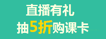 買年貨的錢拿去買iPad了？只要考得好，我們幫你買！