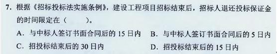 【監(jiān)理工程師教材】教材都不變了，還不趕緊學(xué)習(xí)！