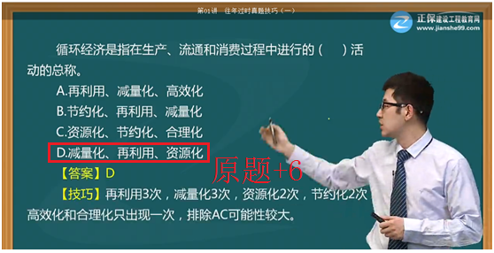 厲害了我的任世元老師 連考試題都猜中了