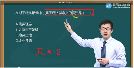 厲害了我的任世元老師 連考試題都猜中了