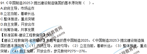 厲害了我的任世元老師 連考試題都猜中了