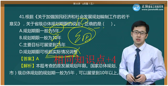 厲害了我的任世元老師 連考試題都猜中了