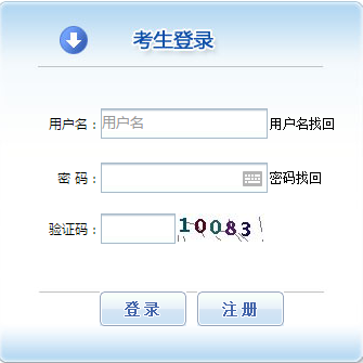 2018年一級建造師報(bào)名入口