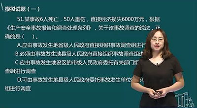 2018一級(jí)項(xiàng)目管理試題解析