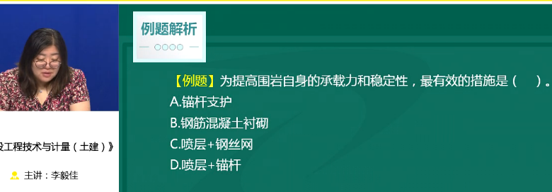 2018年一級造價工程師土建計量試題