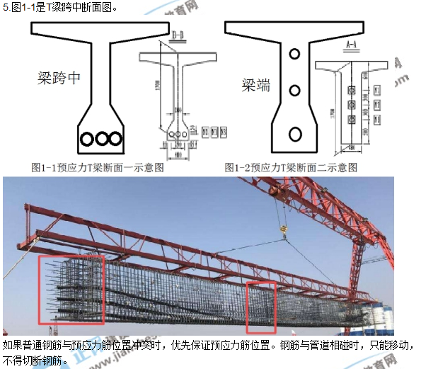 2018年廣東、海南一級(jí)建造師《公路工程實(shí)務(wù)》試題答案及解析