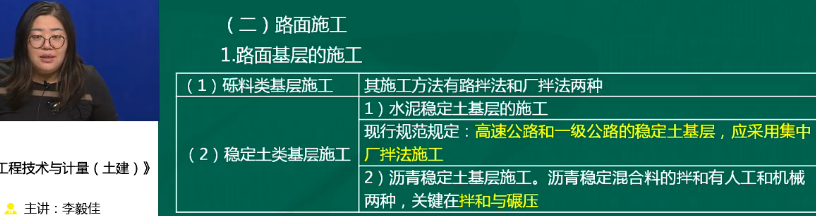 2018年一級造價(jià)工程師土建計(jì)量試題