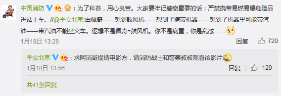“啥是佩奇”背后的一級(jí)建造師考點(diǎn)，你知道么？