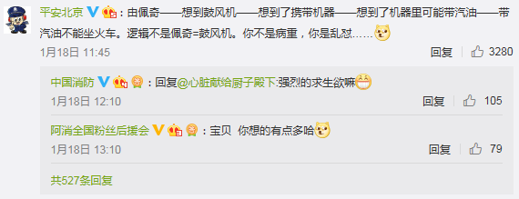 “啥是佩奇”背后的一級(jí)建造師考點(diǎn)，你知道么？