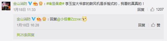 “啥是佩奇”背后的一級(jí)建造師考點(diǎn)，你知道么？