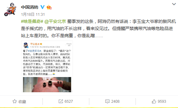“啥是佩奇”背后的一級(jí)建造師考點(diǎn)，你知道么？