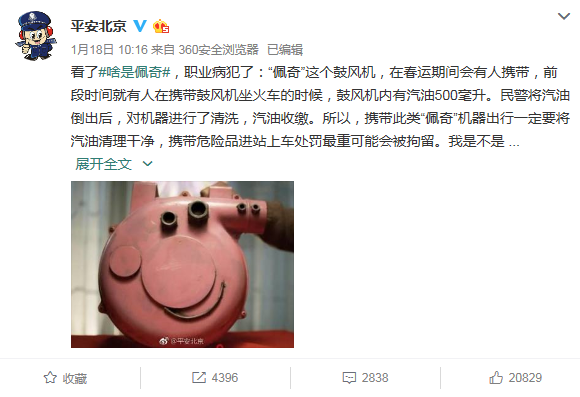 “啥是佩奇”背后的一級(jí)建造師考點(diǎn)，你知道么？